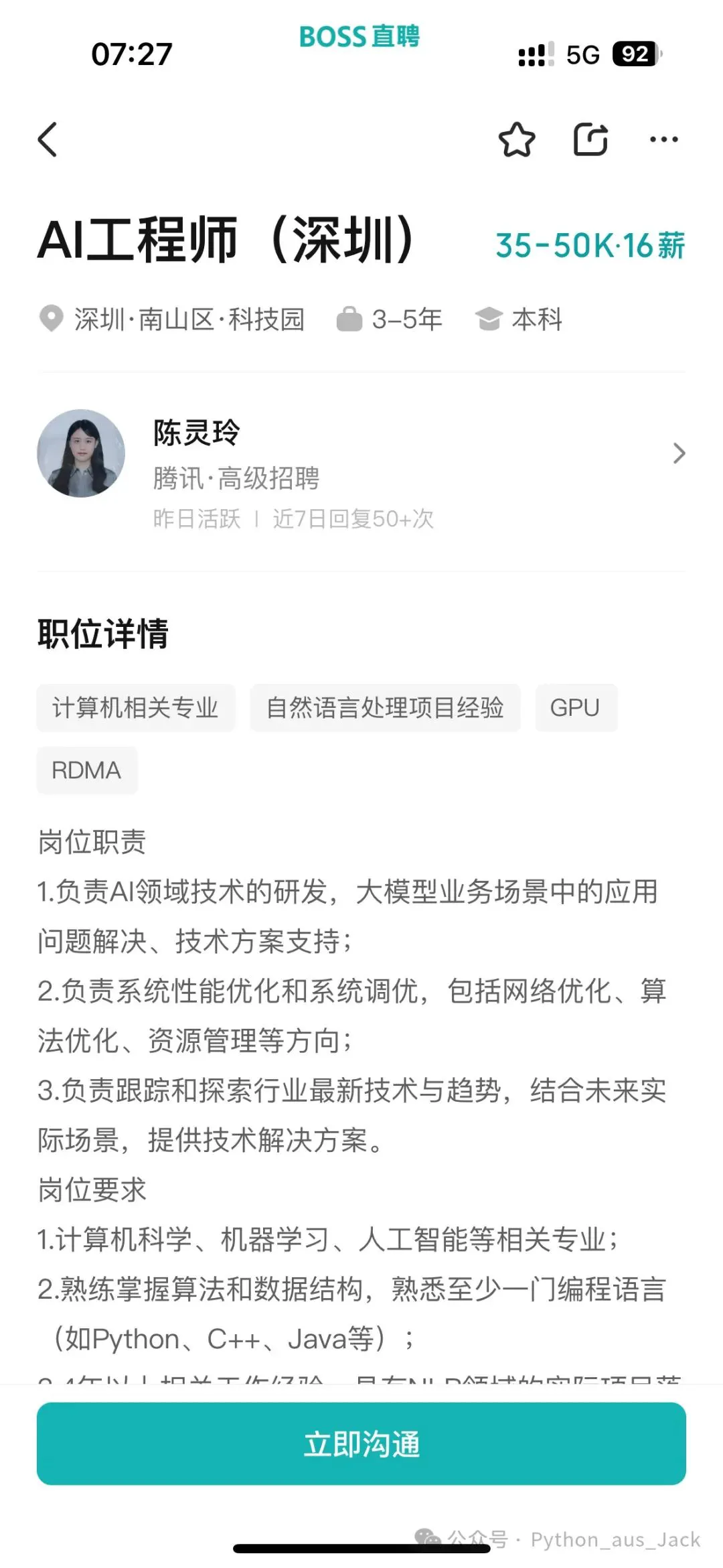 哪里能找到一对一的篮球训练指导_1